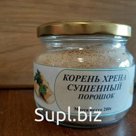 Хрен сушеный