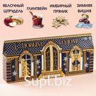 Чайная коллекция «С новым годом», 4 вкуса новогодних вкуса, 20 г. x 4 шт.