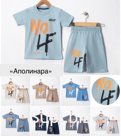 Комплект 2-5 лет Артикул: 131