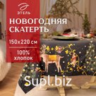 Скатерть новогодняя "Этель" Fairy tale 150х220см +/-3см с ВГМО, 100%хл, саржа 190гр/м2