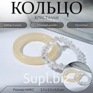 Кольца «Кристаллы», 2 шт., бисер, размер МИКС, жёлто-белое