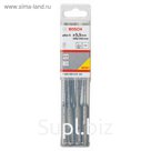 Бур по бетону BOSCH 2608585615, SDS plus-5, 10шт. 5.5x100x165 мм