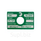 Шильдик для электромагнитного клапана, AC220