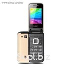 Сотовый телефон Texet TM-204, цвет шампань