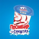 Бокал "ПЛОМБИР на СЛИВКАХ" с джемом из черешни 280гр. 8
Количество шт. в упаковке: 8