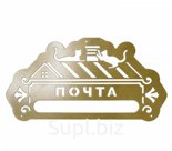 Накладка "Почта" декоративная №7