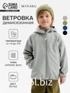 Ветровка демисезонная для мальчиков MINAKU из Softshell на флисе, непромокаемая, серая, рост 116 см