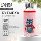 Бутылка для воды "Енотик", 350 мл