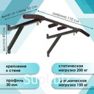 Настенный турник «АТЛЕТ-Проф», цвет МИКС