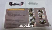 Жгут турникет, 95 см чёрный фас 5шт