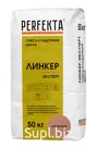 Продукция компании Экс Морэ, бренд Perfekta смесь кладочная цветная Линкер Эксперт кирпичный, 50 кг Арт. 2538