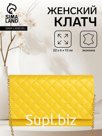 Сумка женская на магните, жёлтая