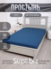 Простынь евро 220х240 однотонная без резинки индиго