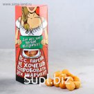 Сыр копчёный хрустящий «Кто любит погорячее»:  со вкусом табаско, 40 г