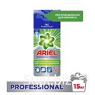 Стиральный порошок Ariel Expert, автомат, 15 кг