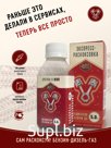 Раскоксовка двигателя RUTEC для ДВС до 5.0л (Экспресс-раскоксовка за 30 мин)