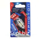 Photon C10W 30 мм Sofit Led (один блистер)
