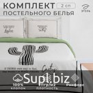 Постельное бельё 2-спальное «Этель. Кактус», ранфорс