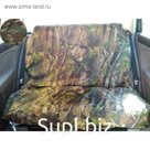 Чехол грязезащитный на заднее сиденье а/м Универсальные, оксфорд 210, нато