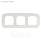 Рамка Legrand Valena Allure 754303, трехместная, белая