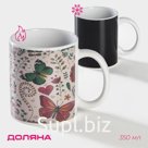 Кружка-хамелеон Доляна «Бабочки», 350 мл, керамика ㅤ