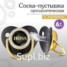 Соска - пустышка силиконовая ортодонтическая «BOSS», от 6 мес., с колпачком, цвет черный/золото, стразы