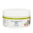 Prickly pear and Granatum mask/ «Кактус опунция и Гранат». Омолаживающая маска с фитоэстрагенным комплексом Артикул: 00078