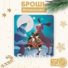 Брошь новогодняя "Колокольчики", цветная в золоте