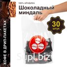 Дрип кофе Buenos Dias Шоколадный миндаль 30шт*10гр Кофе молотый ароматизированный в дрип пакетах ; Артикул: DBD41214
