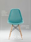 Стул DSW ажурный со спинкой, бирюзовый, 1 шт.