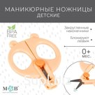 Детские маникюрные ножницы M&B «Панда», розовый