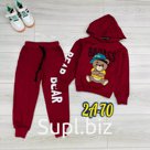Костюм для мальчиков Фуси kids. Артикул: 2287
