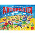 Игра настольная A2 Hatber "Авторалли", с кубиком и фишками