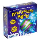 Набор для опытов Эврики "Прыгающие мячи", картонная коробка