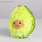 Мягкая игрушка «Авокадо», 20 см