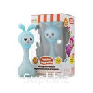 Интерактивная музыкальная игрушка alilo «Малышарики», модель «Крошик R1»