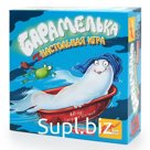 Настольная игра «Барамелька»