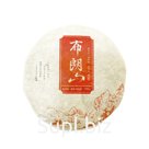 Пуэр прессованный, Шу Пуэр РС05 (блин) 100гр КИТАЙ (CHINA)