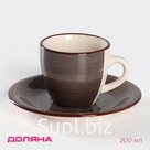 Чайная пара Доляна «Морской мир», 2 предмета: чашка 200 мл, блюдце d=14.5 см, керамика, коричневая