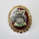 Заслуженный аудитор