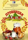 Сметана,творог,маскарпоне,крем-чиз