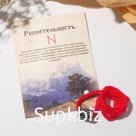 Браслет-амулет на нити "Красная нить" руна решительность, цвет красный с чернёным серебром, 30 см