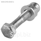 Болт подседельный M8 x 45, с гайкой и шайбой