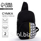 Сумка через плечо, чёрная