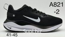 Кроссовки Nike InfinityRN 4 мужские