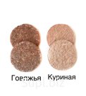 Котлеты для бургера куриные и говяжьи оптом от производителя.