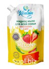 Жидкое мыло для всей семьи "Keralain" Сочная клубника и дыня