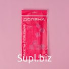 Пакеты для льда Доляна, 224 кубика, набор 5 шт., полиэтилен