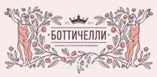 Пировиноградный пилинг PIRUVICPEEL 40% от компании test по лучшей цене!