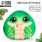 Мягкая игрушка «Змея», зеленая